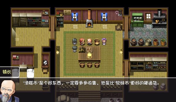 魔盟网