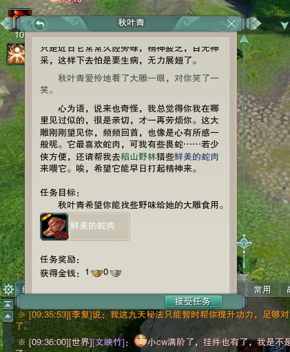 魔盟网