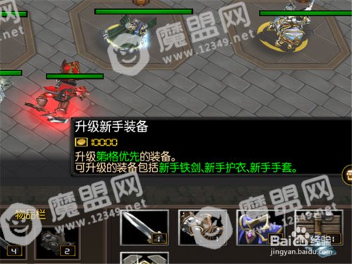 神世灵者1.0正式版攻略 新手单刷通关开局怎么玩