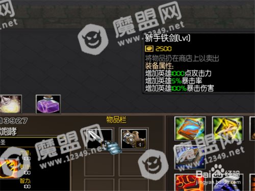 神世灵者1.0正式版攻略 新手单刷通关开局怎么玩