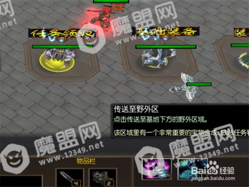 神世灵者1.0正式版攻略 新手单刷通关开局怎么玩