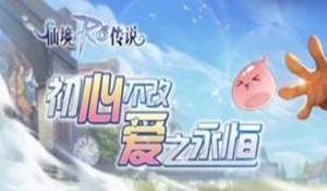 仙境传说ro全职业玩法攻略大全