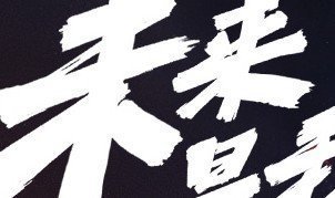 nba2kol2新版本最强阵容选择攻略分享