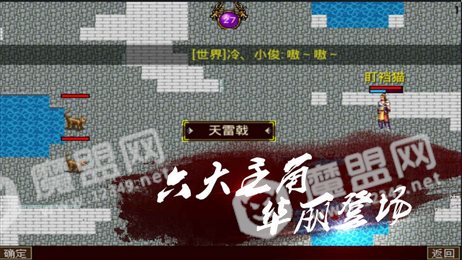 奇缘幻境手游
