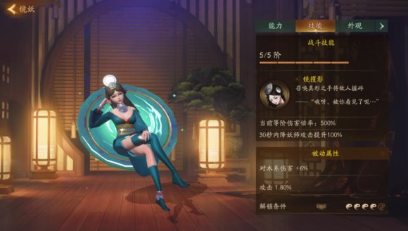 魔盟网