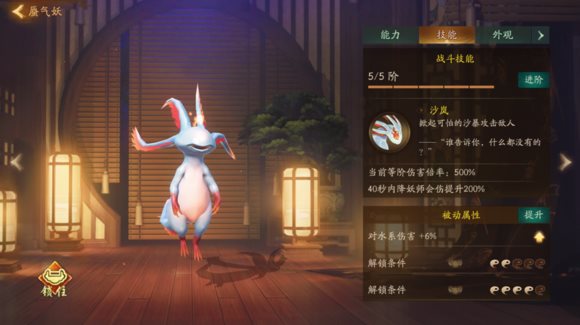 魔盟网