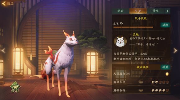 魔盟网