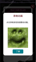 超级软泥模拟器