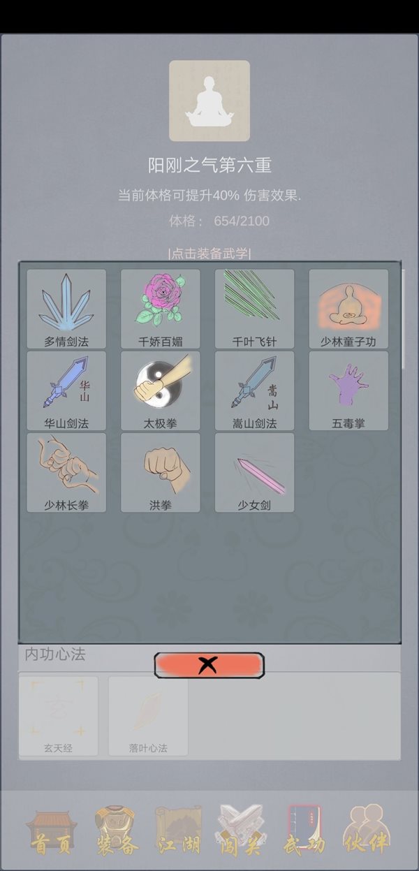 魔盟网