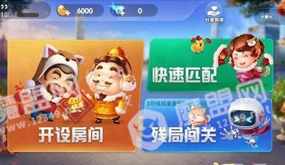 微信欢乐斗地主8月残局破解攻略 1-50通关汇总分享