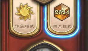 炉石传说砰砰计划恶魔治疗园打法思路介绍