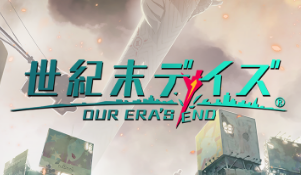 世纪末时光开局攻略指南