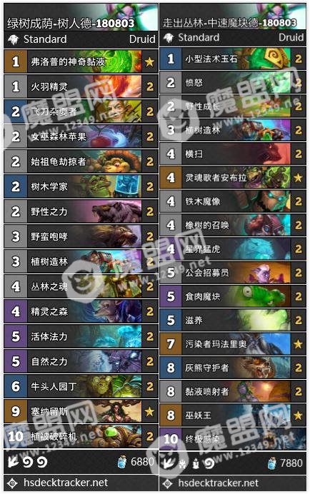 《炉石传说》合威兹班亏不亏？18套预构筑卡组一览