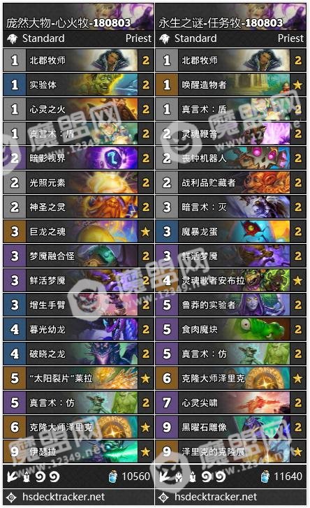 《炉石传说》合威兹班亏不亏？18套预构筑卡组一览
