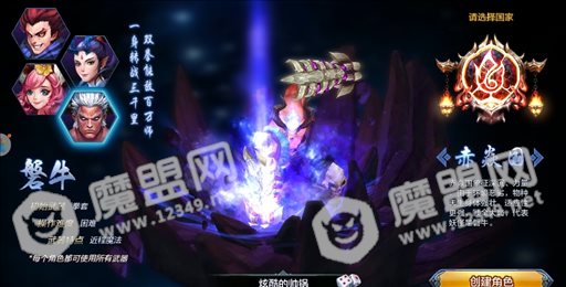大圣之怒最新版