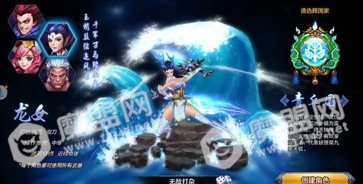 大圣之怒最新版