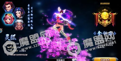 大圣之怒最新版