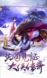 江湖拼多多飞升版