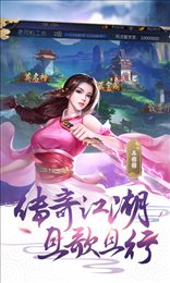 江湖拼多多飞升版
