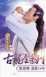 江湖拼多多飞升版