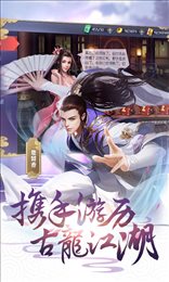 江湖拼多多飞升版