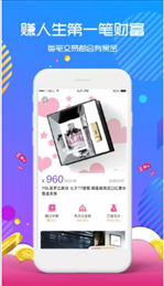 今日快赚