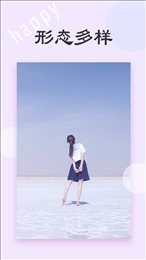 美借相机