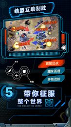 战争时刻免费版