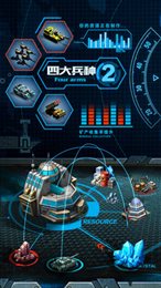 战争时刻免费版