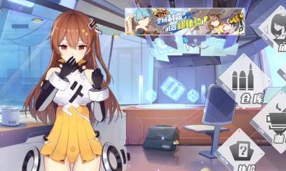 少女咖啡枪2boss图鉴汇总