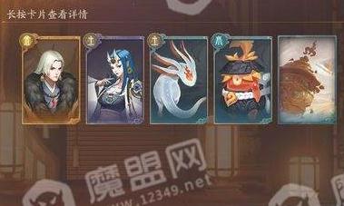 神都夜行录妖灵选择推荐及评测分析