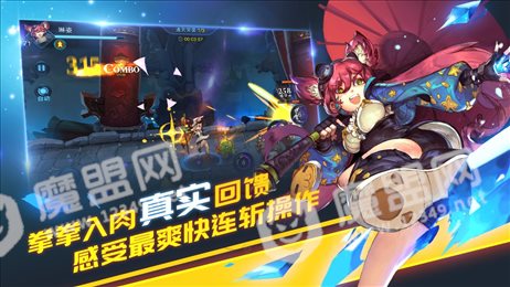 我守护的世界