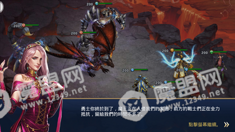魔魂誓约手游