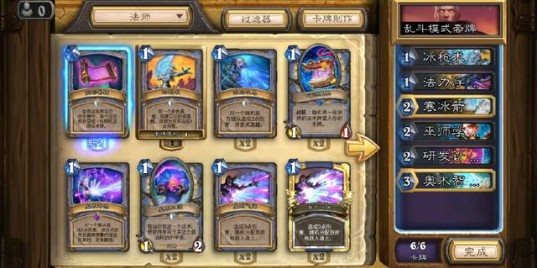 魔盟网