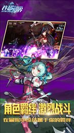 大秦之君临天下手游