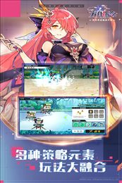 方舟指令果盘版