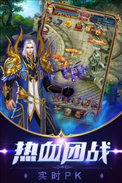 魔霸大陆手游