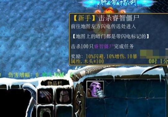 魔盟网