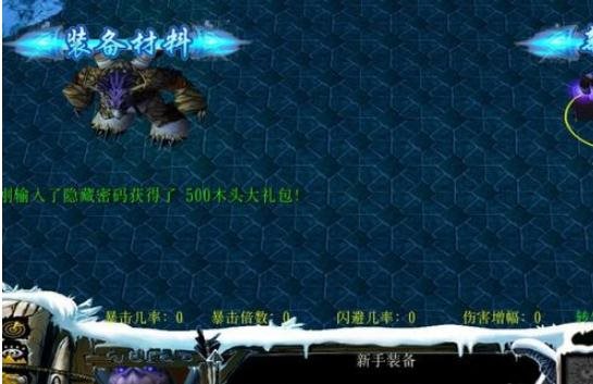 魔盟网