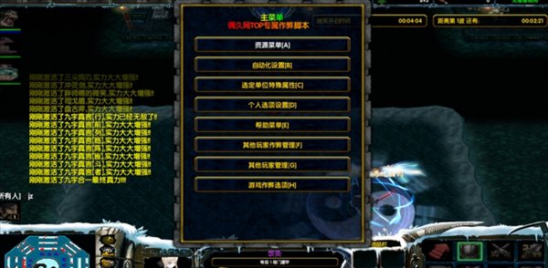 魔盟网