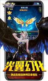 中娅之光手游
