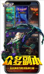 中娅之光手游