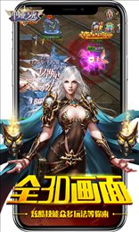 中娅之光手游