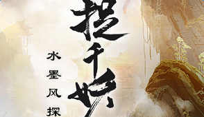 妖怪正传九十九层塔35层怎么打？通关打法分享