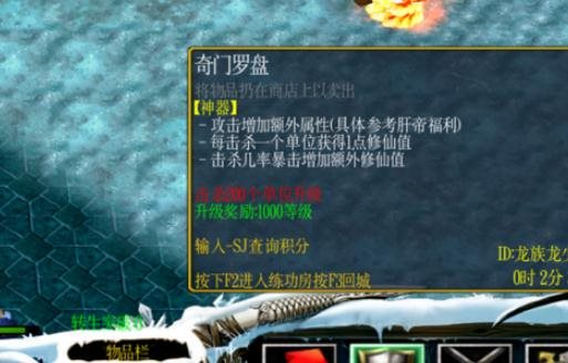 魔盟网