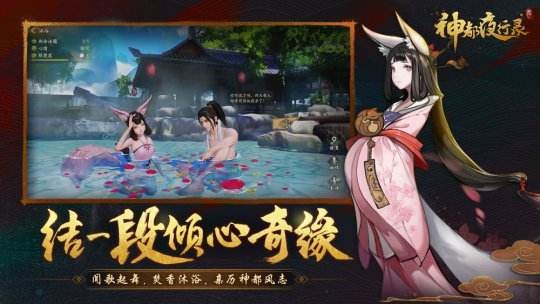 魔盟网