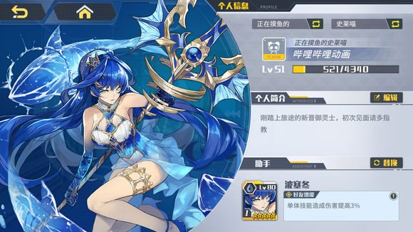 魔盟网