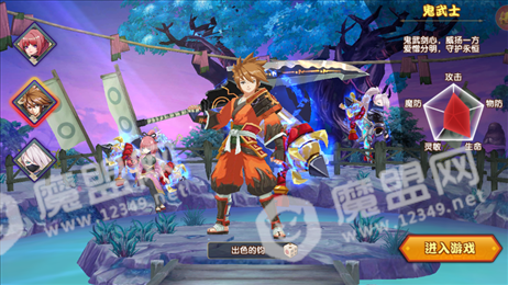新忍者世界果盘版