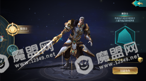 战纪手游