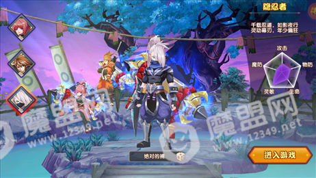 新忍者世界果盘版